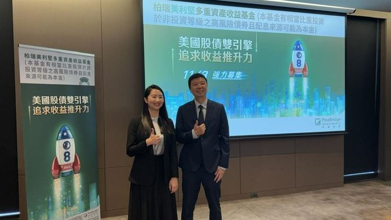 柏瑞投信最新推出的「美利堅多重資產收益策略」,鎖定美國股債雙引擎,結合創新「掩護性買權」操作,創造三重收益來源:股息、債息與權利金。透過40%那斯達克股票搭配60%美國高收益債與公債,再靈活布局選擇權,在多頭行情中參與漲幅,在盤整時穩收權利金,在波動市況中創造保護機制。這項策略為國內首創跨資產掩護性買權設計,不僅強化整體抗震力,也有機會提升長期配息表現,讓穩定收益與資本成長同(圖/記者師瑞德攝影)