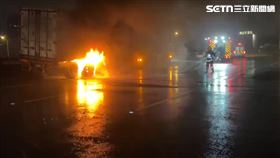 高雄,新北,車輛,原因,事故,海產,煞車,交流道,聯結車,火燒車,國道,國道三號（圖／翻攝畫面）