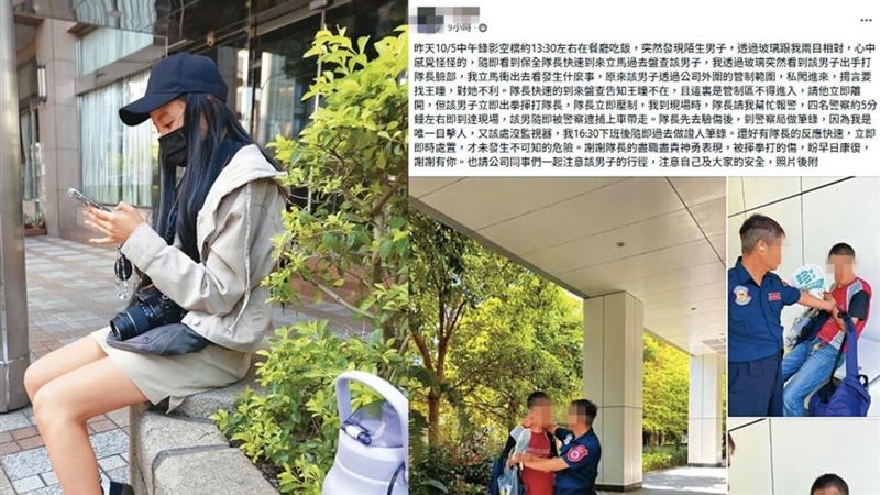 狂粉嗆索命　王瞳帶防狼噴霧、電擊棒自保