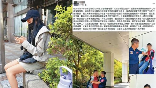 狂粉嗆索命　王瞳帶防狼噴霧、電擊棒自保