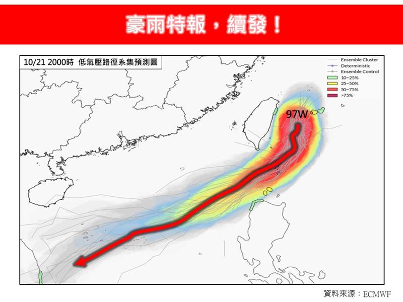 基隆北海岸、雙北山區及宜蘭地區應防範「長時間強降雨」。（圖／翻攝自林老師氣象站臉書）