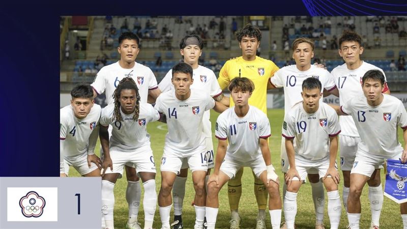 足協欺負台人遭炎上　檢討報告再曝1疏漏