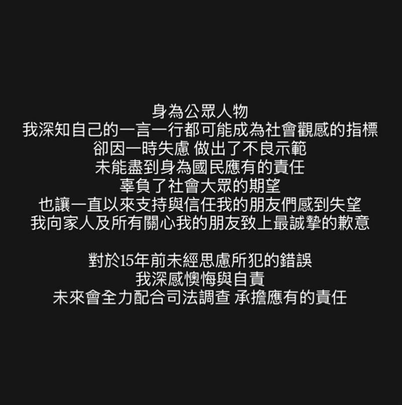 書偉吐露真實心聲。（圖／翻攝自書偉IG）