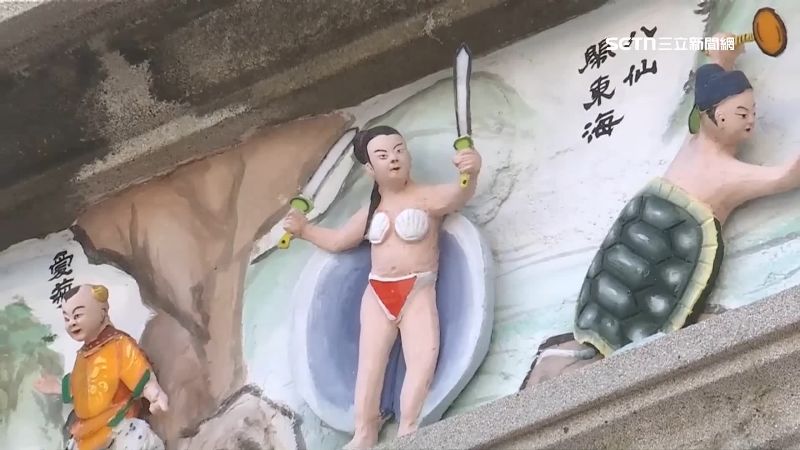 蚌殼精穿著白色比基尼，遊客紛紛猜測為何這裡的蚌殼精這麼清涼