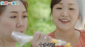 我們一家人,新住民,台灣,韓國,營養師,金昭靜,烘培,甜點