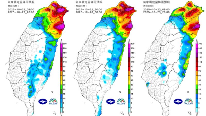氣象署定量降雨預報圖一覽。（圖／氣象署）