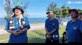 綜藝玩很大。（圖／翻攝自綜藝玩很大YouTube）