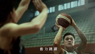 基隆隊正式成軍　隊名先曝光還有大咖加盟