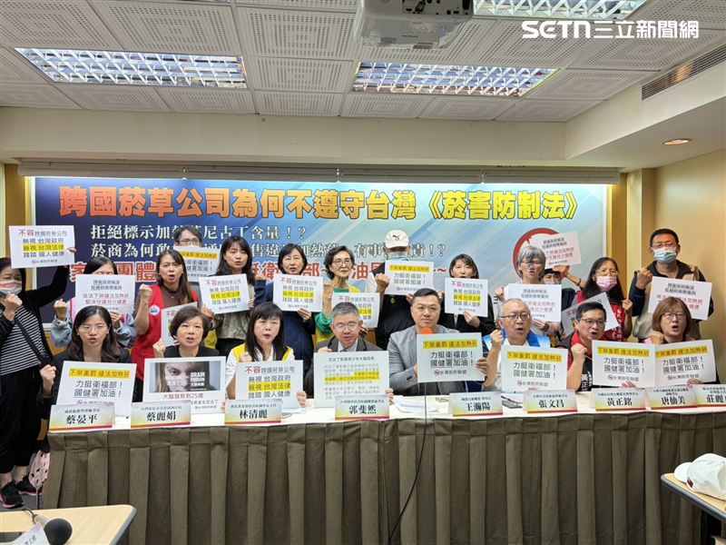 台灣拒菸聯盟今舉行「為何跨國菸草公司拒絕依法標示加熱菸尼古丁含量」記者會,包含國教行動聯盟等10多個民團出席聲援衛福部。(圖/記者簡浩正攝影)