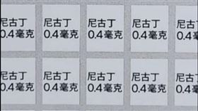 有網友在脆分享，下架的加熱菸可能要貼標再上架。（圖／翻攝照片）