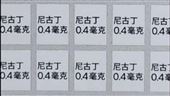 獨/加熱菸傳貼標再上架 民團批菸商犯3錯