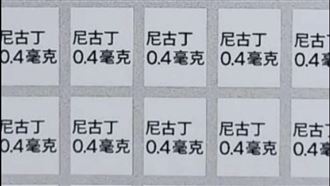 獨/加熱菸傳貼標再上架 民團批菸商犯3錯