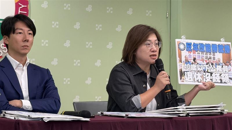 國民黨推反年改　民進黨轟：破壞世代正義