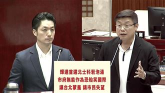 秘密基地曝！議員籲：T1718變為學校用地