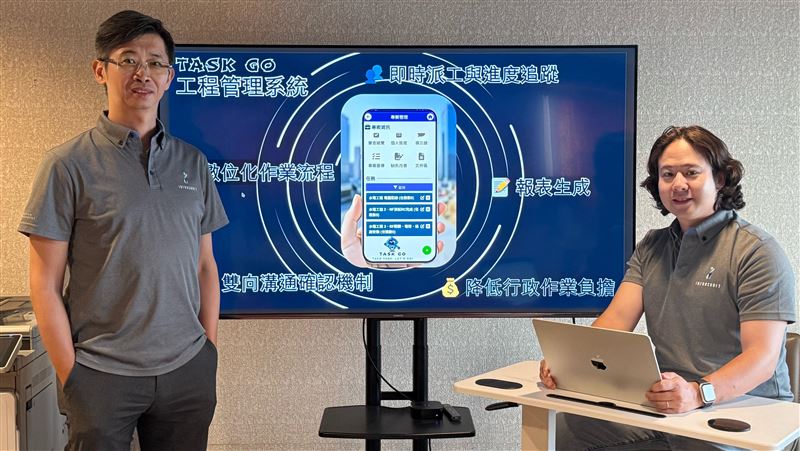 打破紙本施工紀錄　數位工具助攻工班資訊