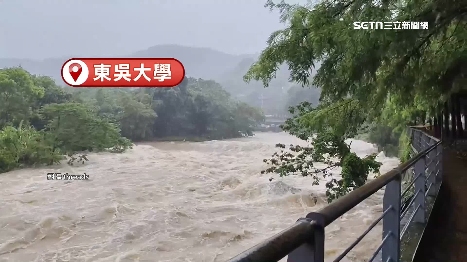 東吳大學旁邊的外雙溪已經變成黃河。（圖／翻攝自Threads）