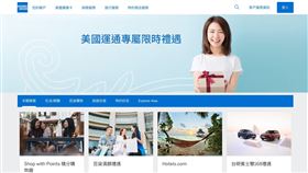 美國運通宣布擴展特約商店網絡，將服務觸角延伸至iRent、yoxi與POYA寶雅，串聯交通與零售場景，打造日常生活一站式用卡體驗。同步推出一系列限定優惠與高額回饋，讓卡會員在通勤、購物、用餐時都能累積實質好康，強化支付生態布局。（圖／美國運通提供） 