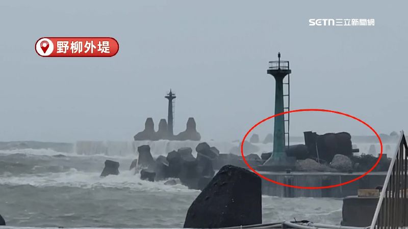 巨浪國家警報大響！北台灣多地湧7.5米浪