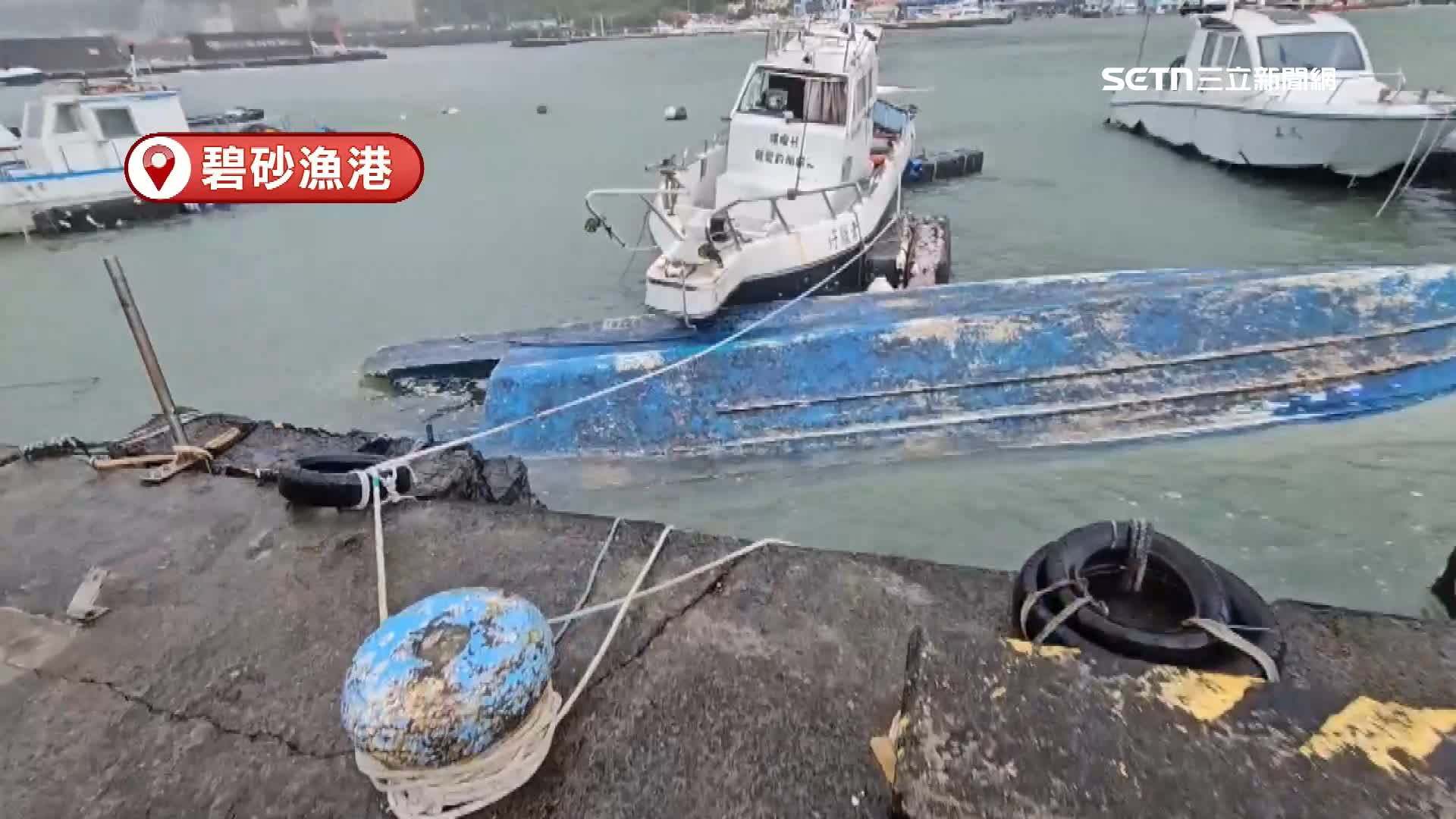 碧砂魚港好幾艘遊艇被浪打翻