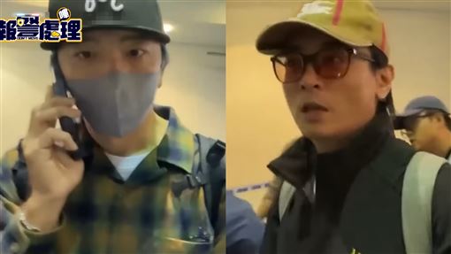 坤達落地才知出大事　Toro錯愕反應全被拍