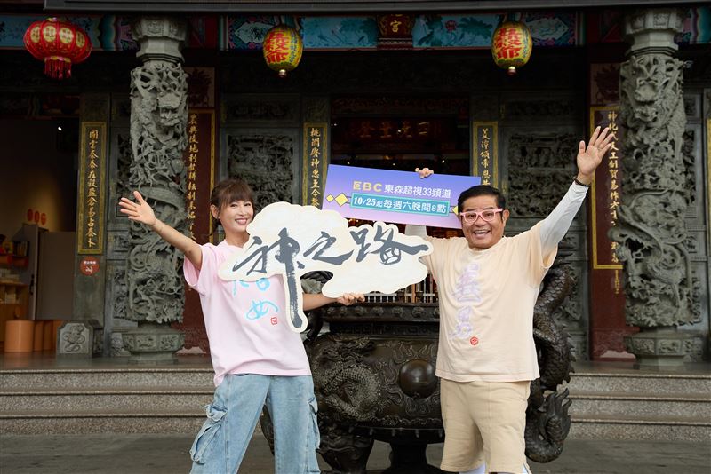 許效舜、鄭仲茵在桃園錄新節目。（圖／東森超視提供）