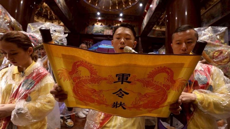 夜巡第四天舉行安魂路祭交旨玉皇上帝儀式。(圖/桃園護國宮提供)