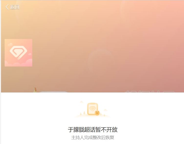 于朦朧自8月29日微博發文之後，僅於9月3日凌晨發布一則大閱兵預告，而今日（22日）再查看于朦朧微博已經消失。（圖／翻攝自于朦朧微博）