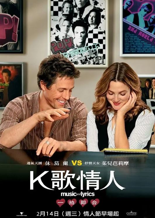 于朦朧唱英文歌《Way Back Into Love》曝光自己渴望愛情、根本不想死、也沒想過死。全網心碎齊心為他申冤到底。（圖／翻攝自豆瓣電影）