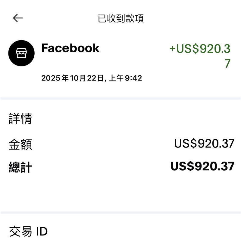 四叉貓（圖／翻攝自四叉貓臉書）