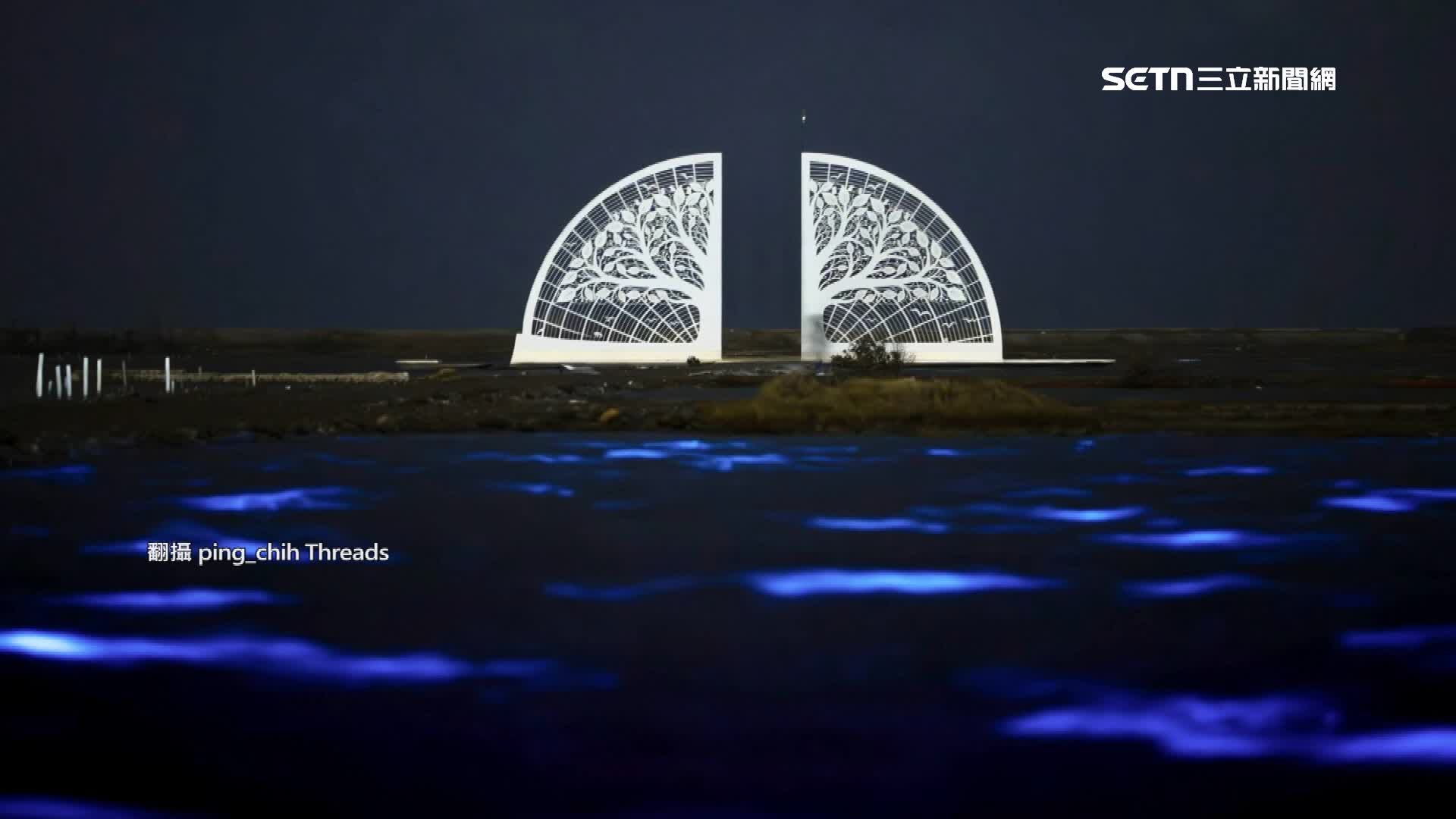 許多攝影同好徹夜守候，紀錄這難得奇景。（圖／翻攝自Threads @ping_chih）