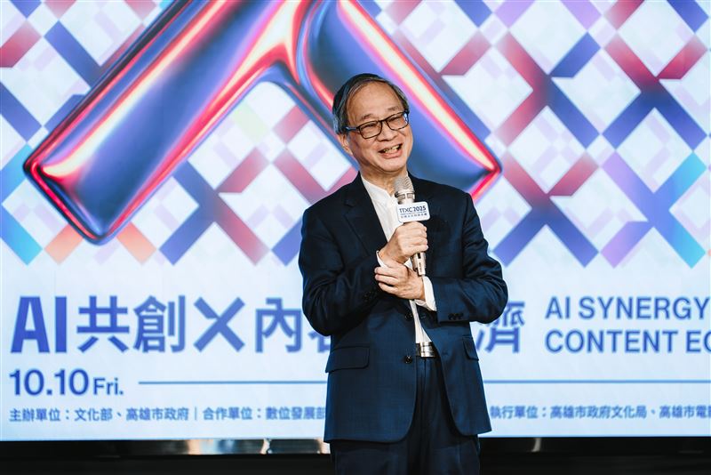 2025TTXC產業週登場國際研討會引領臺灣文化科技發展趨勢。（圖／文策院提供）