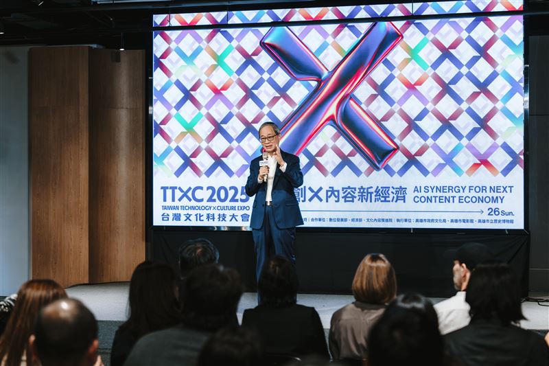 2025TTXC產業週登場國際研討會引領臺灣文化科技發展趨勢。（圖／文策院提供）