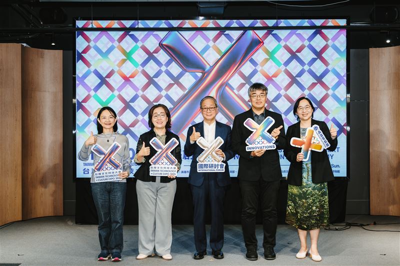 2025TTXC產業週登場國際研討會引領臺灣文化科技發展趨勢。（圖／文策院提供）