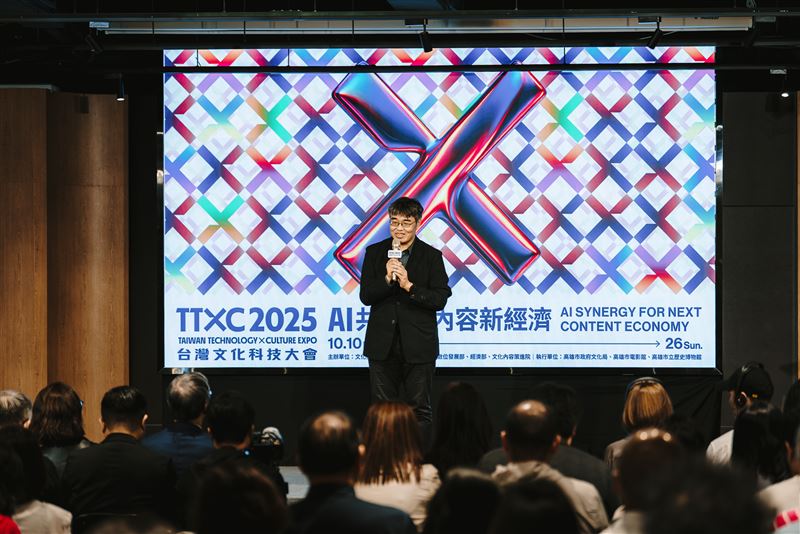 2025TTXC產業週登場國際研討會引領臺灣文化科技發展趨勢。（圖／文策院提供）