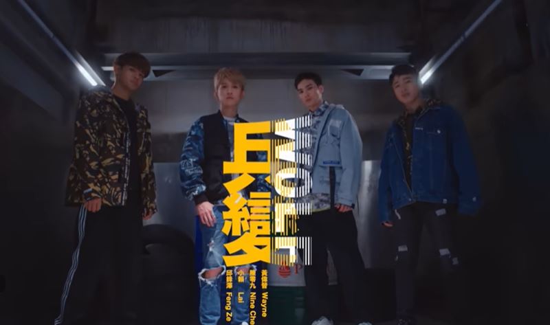 〈兵變〉這首歌曲以「男方服役時遭女友劈腿」為主題。（圖／翻攝自Feng Ze邱鋒澤YT）