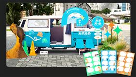 兜兜拍貼巴士」結合三圈山海風格與可愛拍貼框設計。（圖／翻攝畫面）