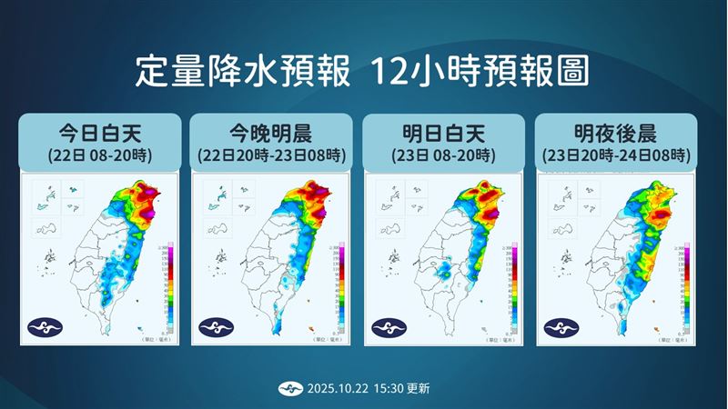 12小時定量降水預報。（圖／氣象署提供）