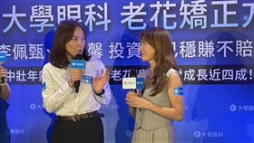 房產專家徐佳馨姊妹淘李佩甄（左至右）今出席活動，分享都曾受近視困擾生活工作。（圖／記者簡浩正攝影）