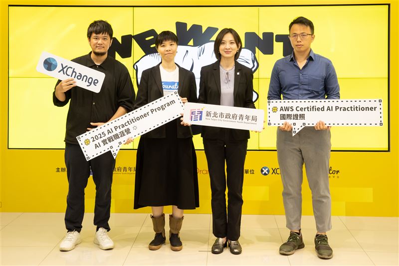 新北市青年局攜手相關夥伴推出「AI+實戰職涯營」。（圖／新北青年局提供）
