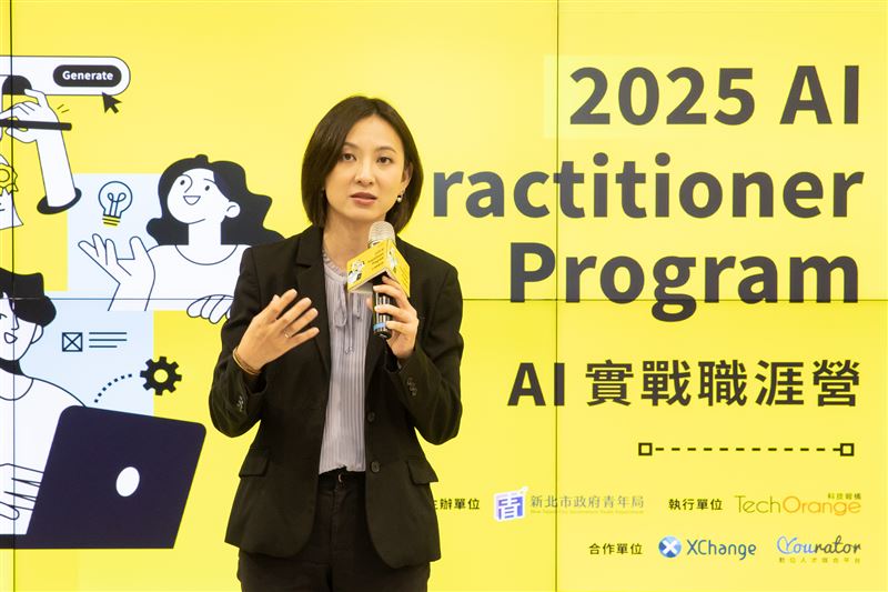 新北市青年局推出為期三個月「AI+實戰職涯營」，為青年接軌職場。（圖／新北青年局提供）