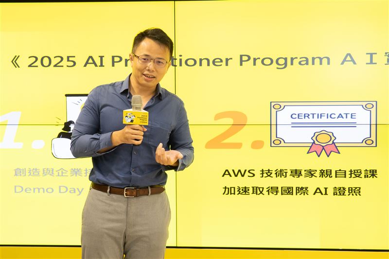 「AI+實戰職涯營」導入AWS資源，協助學員取得國際認證。（圖／新北青年局提供）