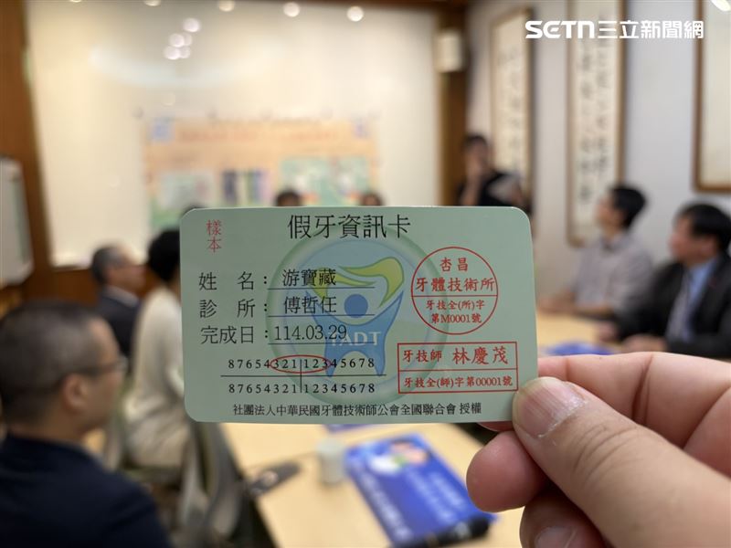 牙技師公會全聯會盼推出「假牙產品卡」,讓假牙從製造材料到技術人員透明且可追溯。(圖/記者簡浩正攝影)