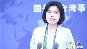 中共國台辦發言人朱鳳蓮稱，將於25日前後舉行「紀念台灣光復80週年大會」。（圖／翻攝畫面）