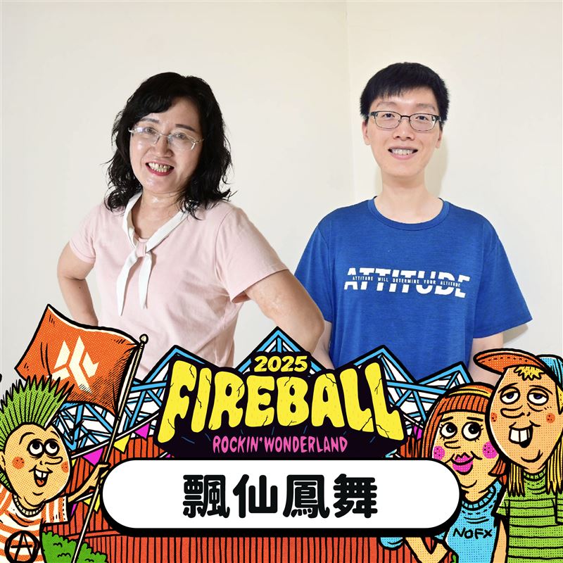 在社群上以獨特的教學風格和口號翻跳K-POP舞蹈的「飄仙鳳舞」美鳳老師確定出席火球祭。（圖／夥球擊提供）