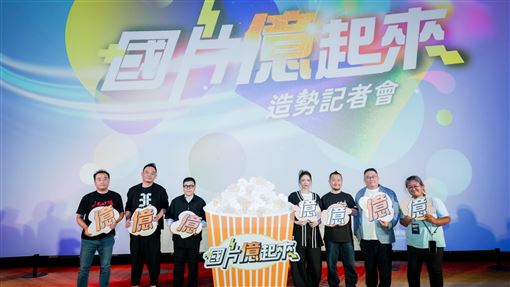 國片爆發！創7.58億票房　九把刀喊話了