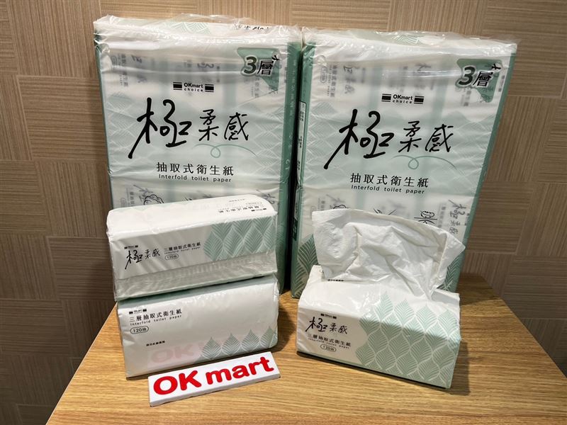 OKchoice極柔感三層抽取式衛生紙。（圖／品牌業者提供）