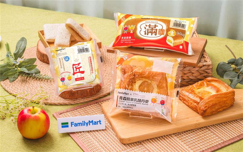 全家青森蘋果季開跑，乳酪丹麥、滿餡麵包、夾心土司3新品限定登場。（圖／品牌業者提供）