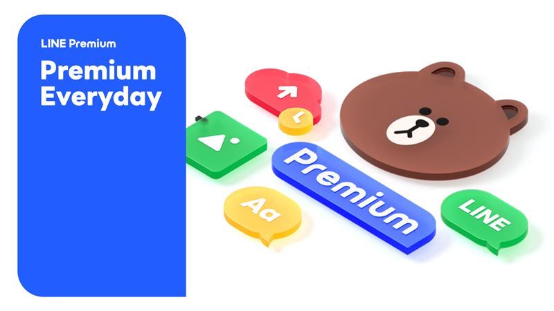 LINE將在台灣推出全新會員計畫「LINE Premium」。(圖/LINE台灣提供)