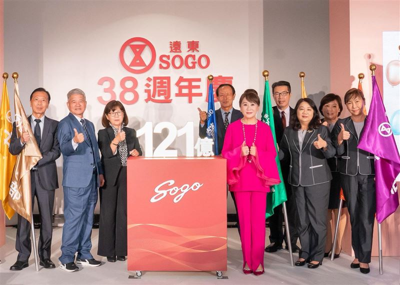 遠東SOGO百貨台北店&nbsp;38年週年慶11月6日登場，全台7店拚121億。(圖／SOGO提供）