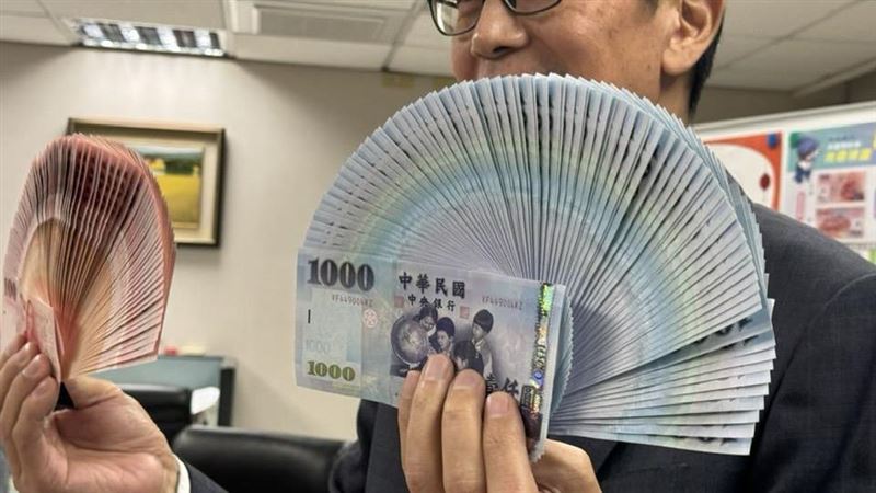 中央銀行正式啟動新台幣紙鈔改版,為睽違24年的首次升級。新版鈔將強化防偽技術、導入ESG綠色理念,提升視障友善設計,並維持現行尺寸與配色以降低社會成本。主題將透過委員會廣納民意,預計首張新鈔於2年半內問世。(圖/記者師瑞德攝影)
